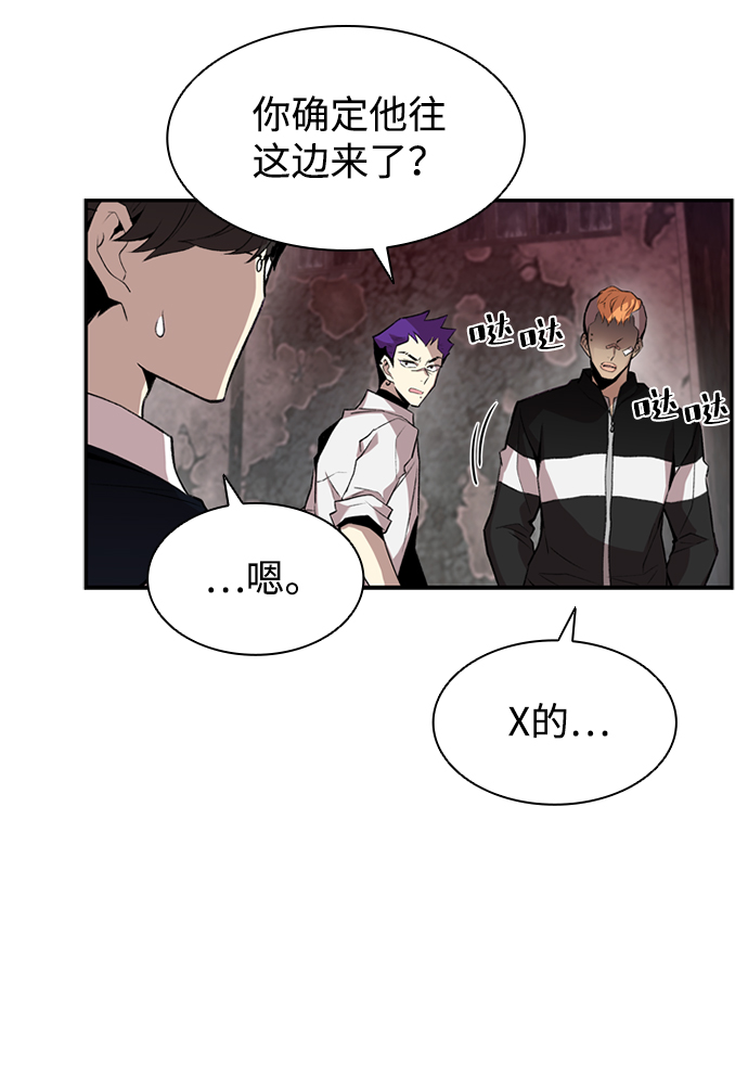 第9话50