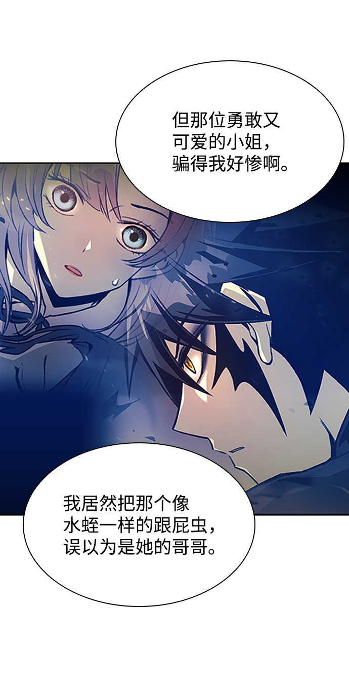 第23话28