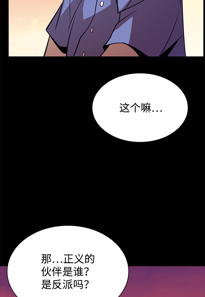 第34话27