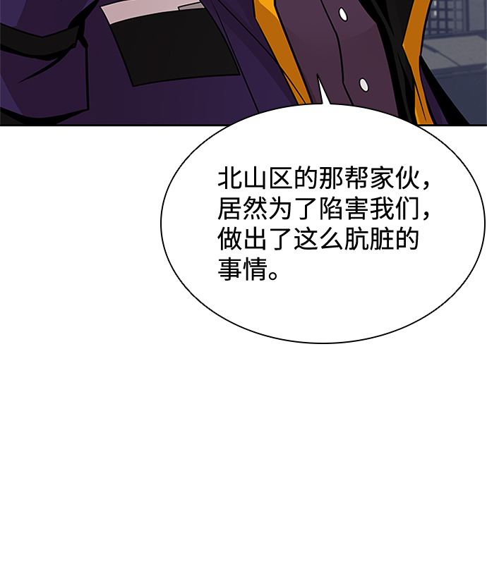 第44话42
