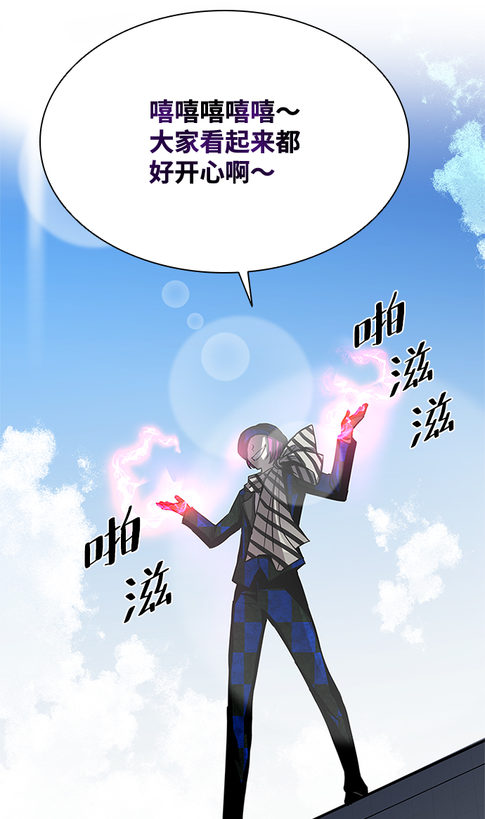 第38话82
