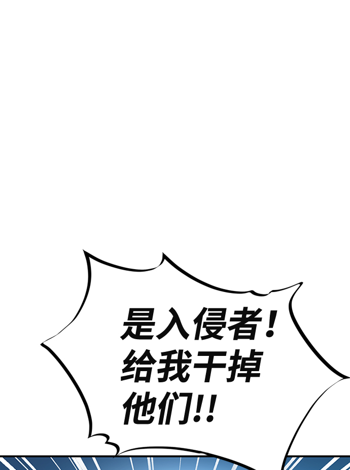 第47话9