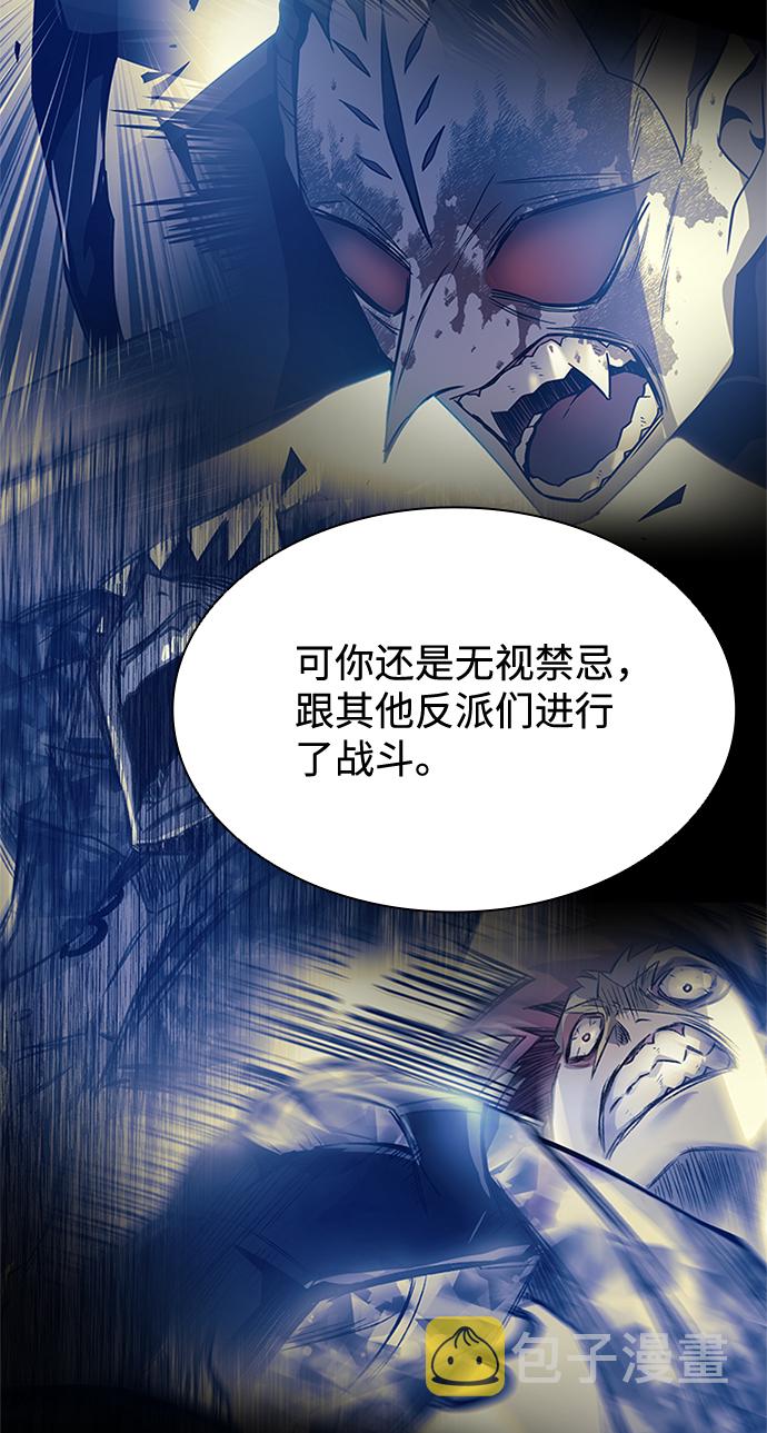 第48话43