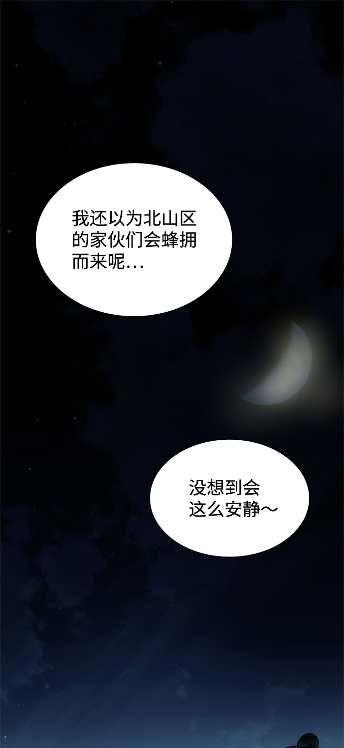 第50话1