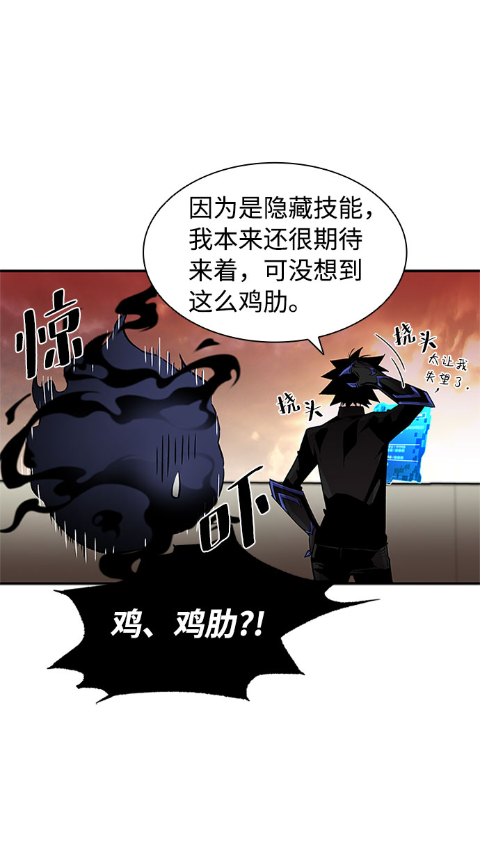 第14话14