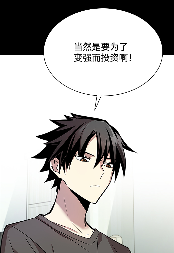 第42话82