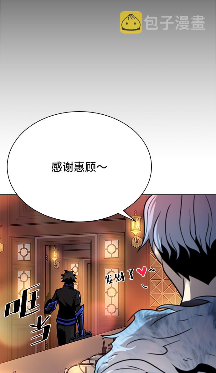 第42话84
