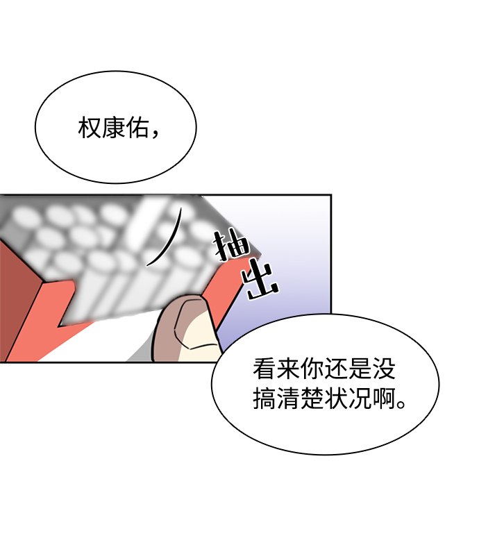 第3话60