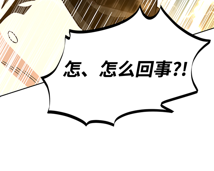 第43话77