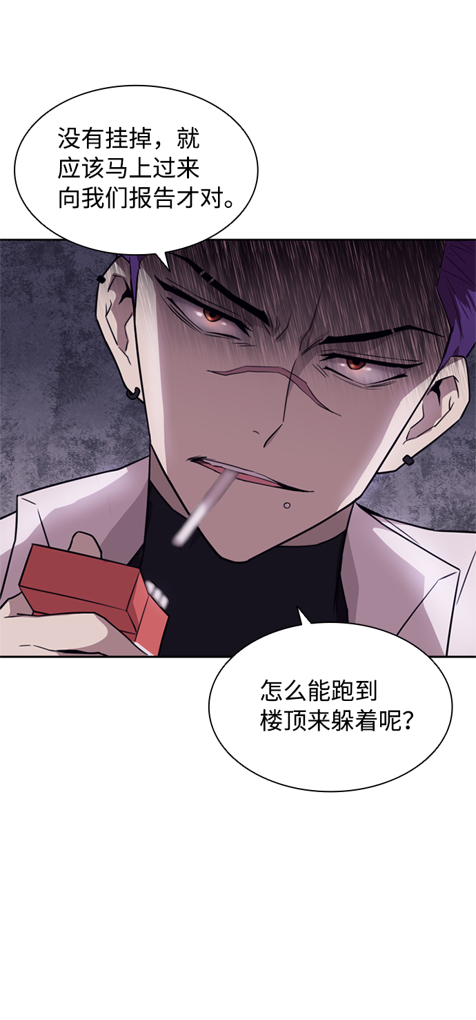 第3话61