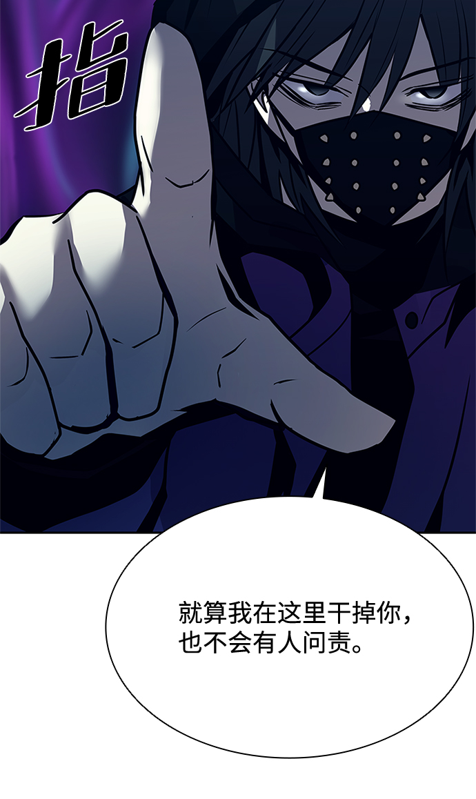 第48话45