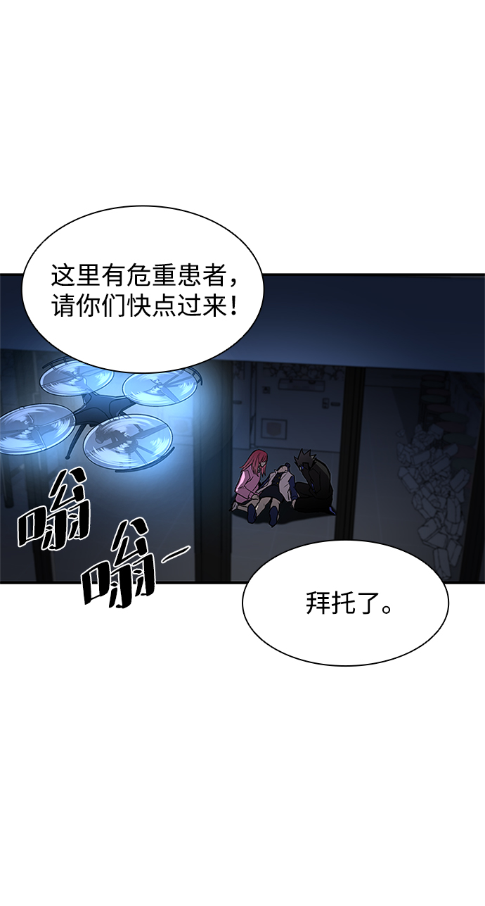 第17话20
