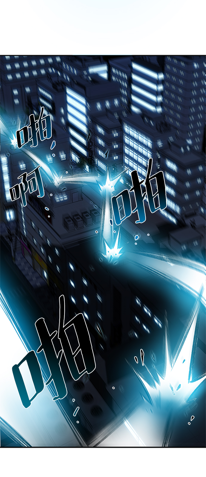 第17话34