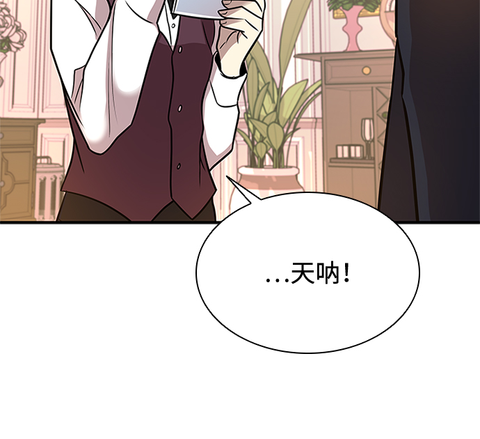 第27话43