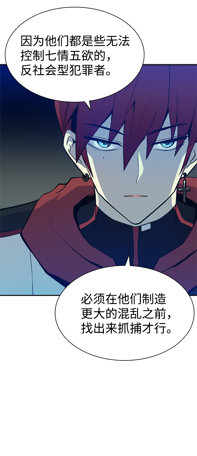 第5话7