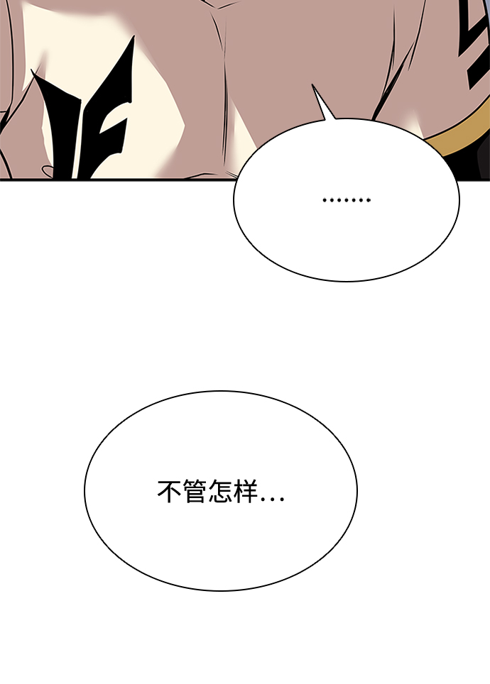 第30话71