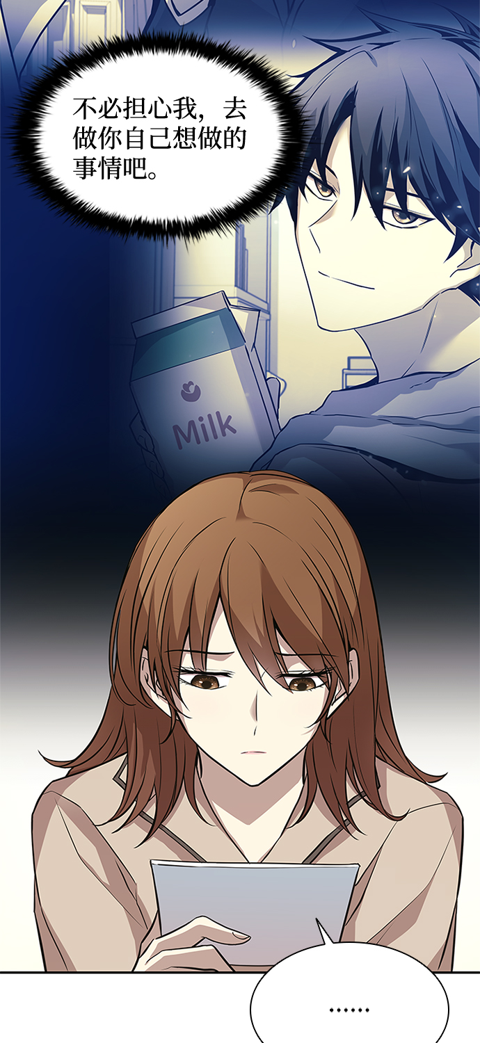 第29话14