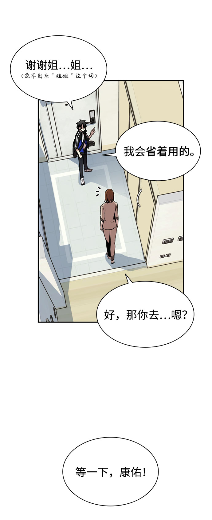 第8话27