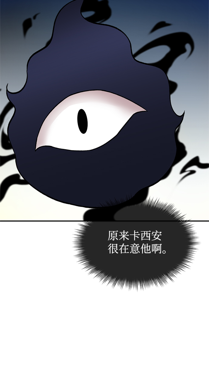 第9话9