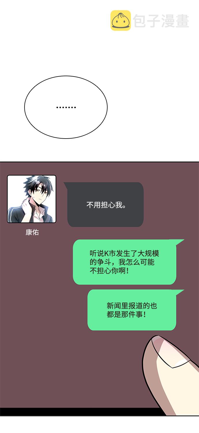 第54话75
