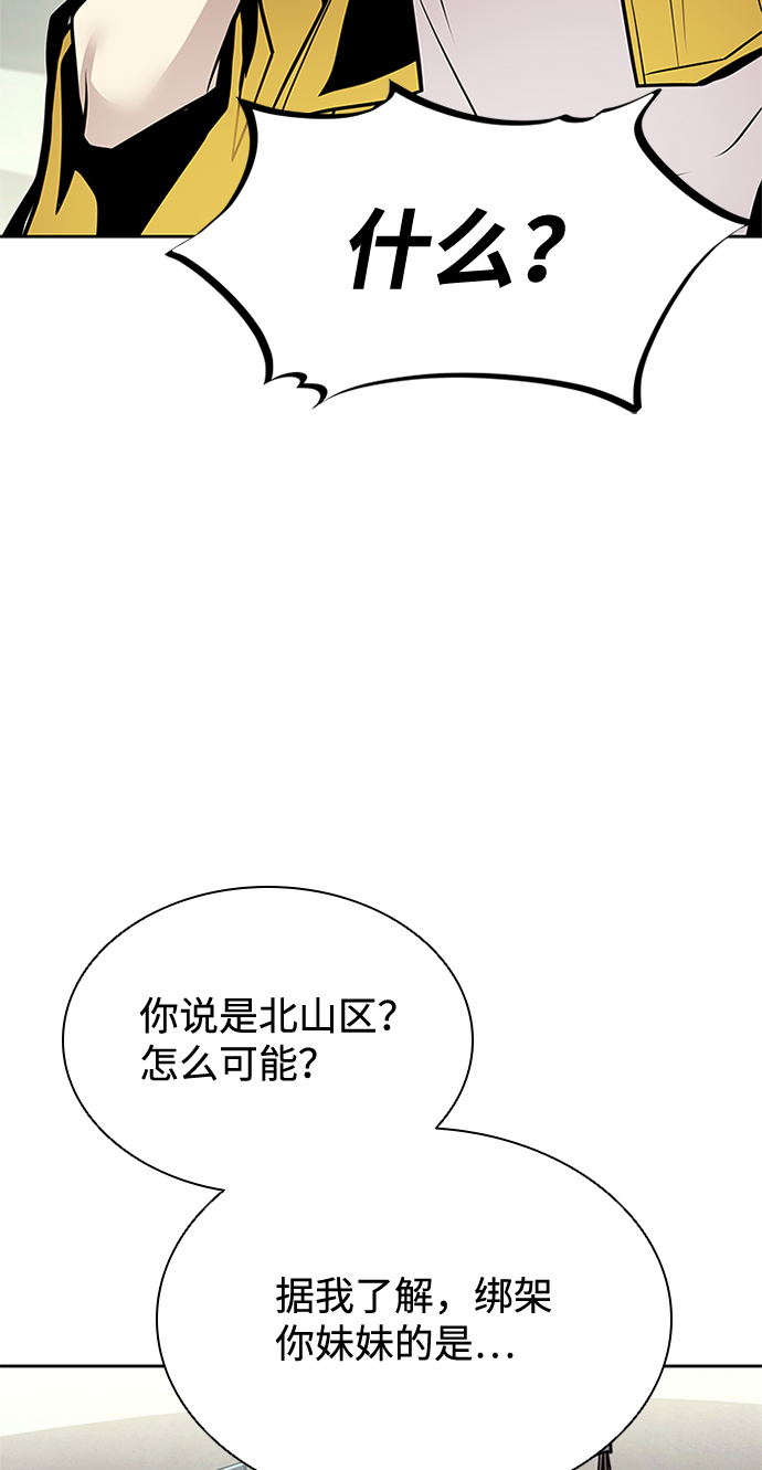 第54话15