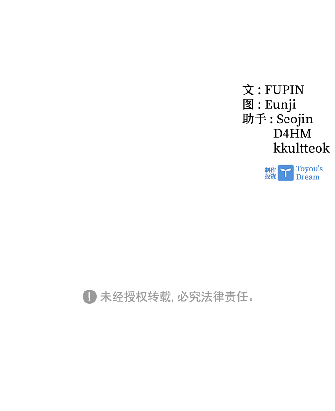 第33话90