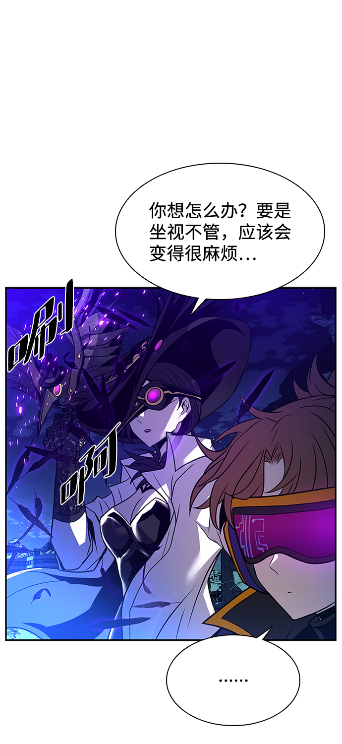 第33话45