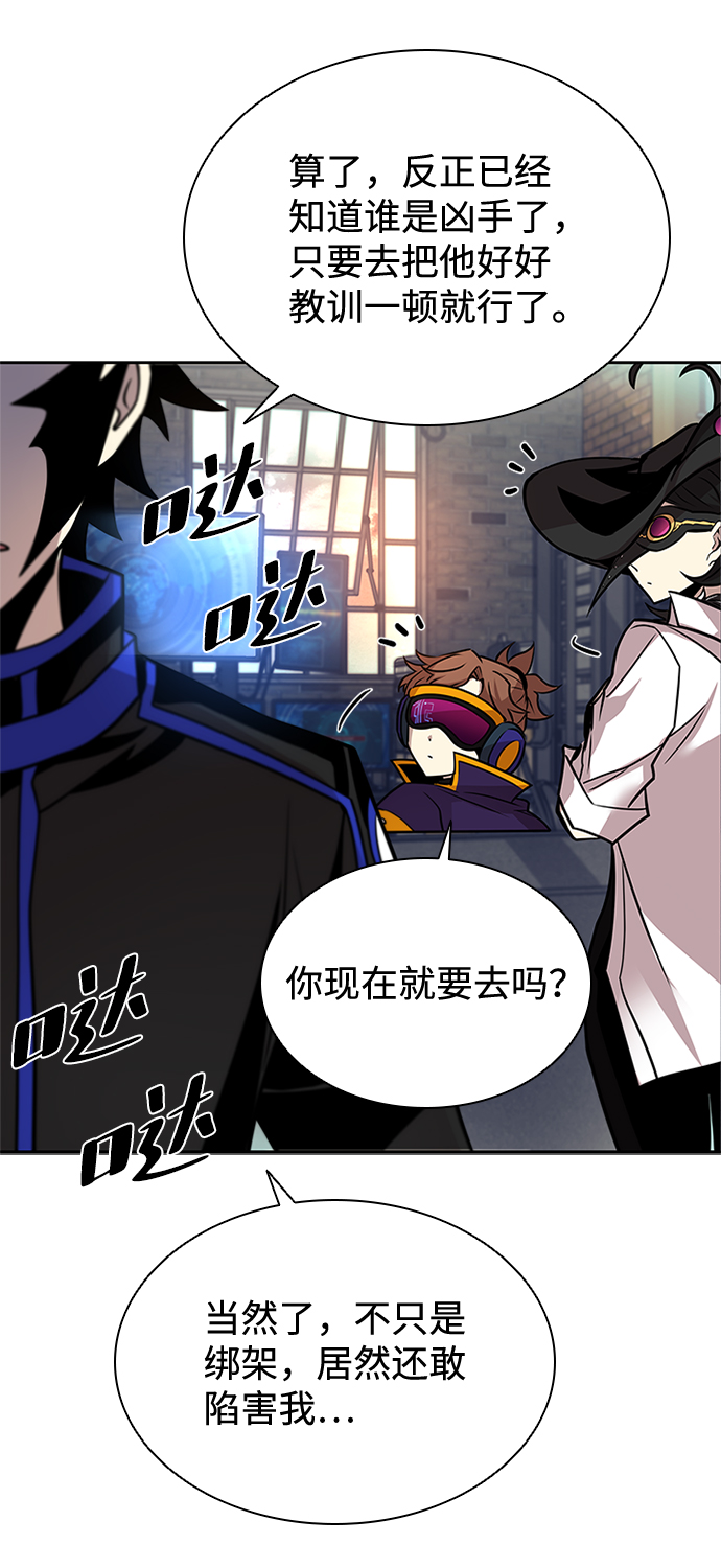 第44话66