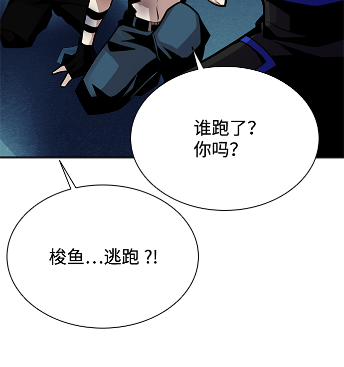 第53话26