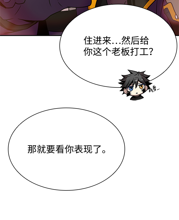 第26话56