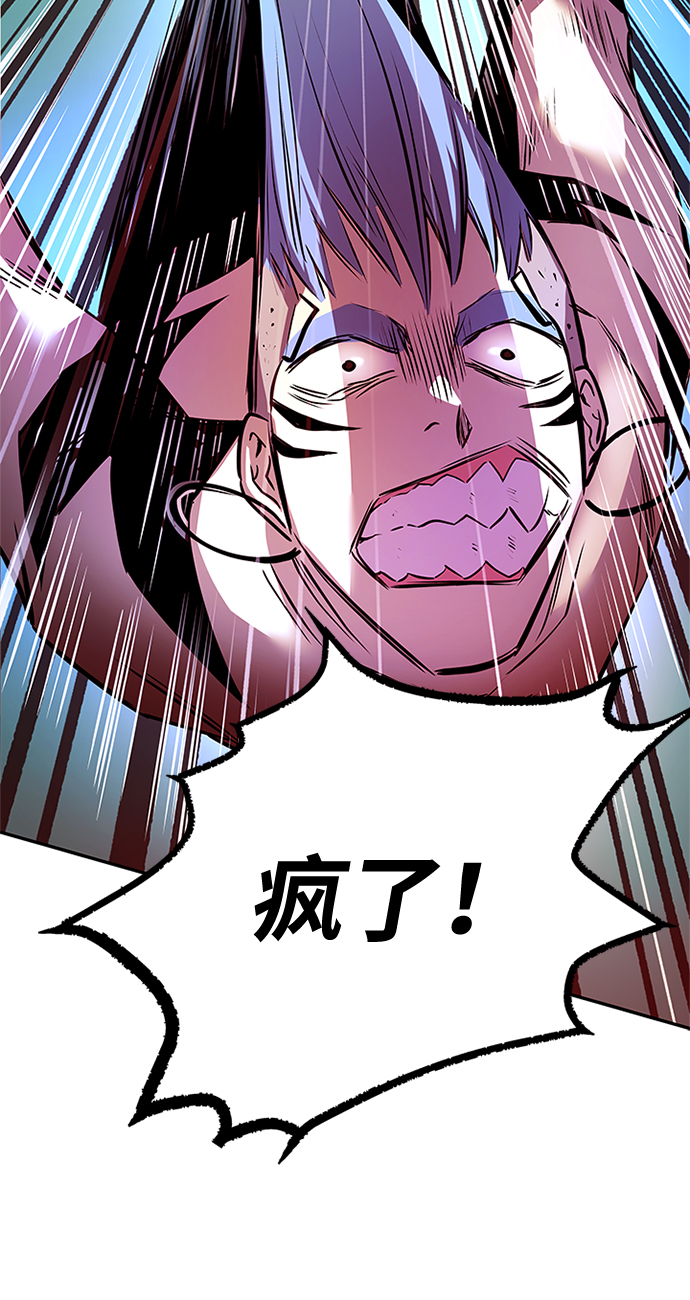 第32话52