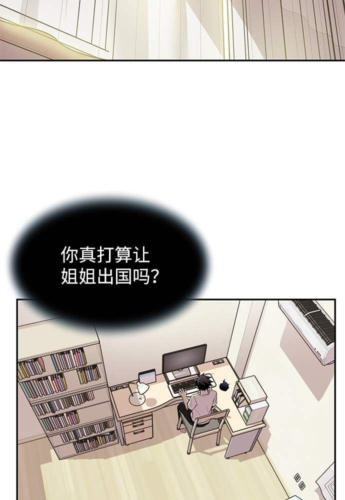 第29话2