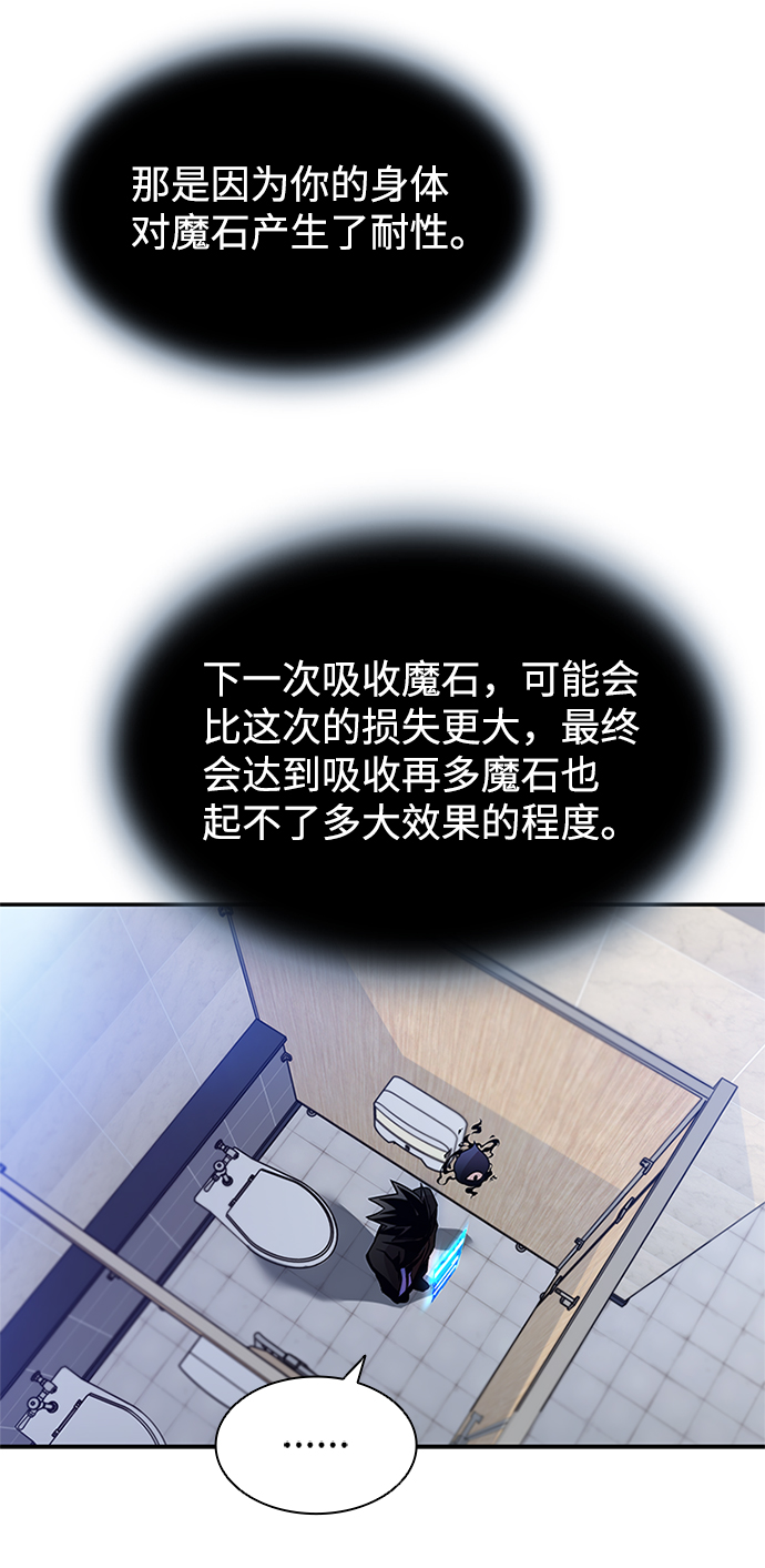 第19话42
