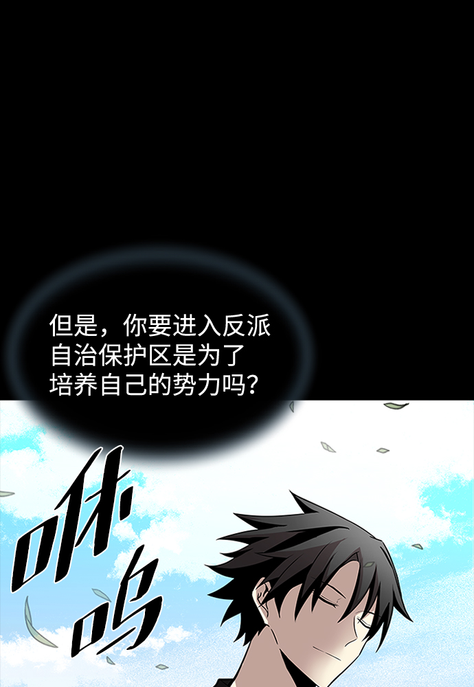 第35话8