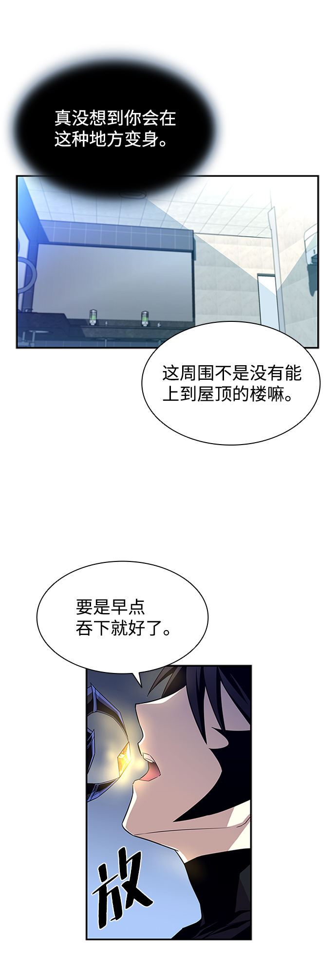 第19话34