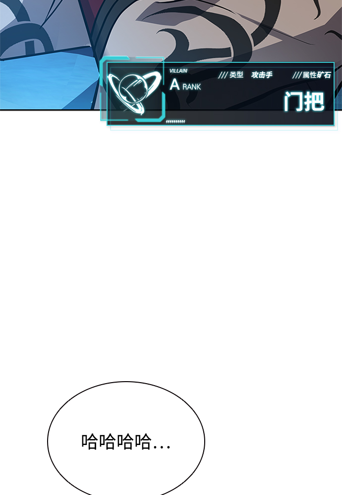 第39话18