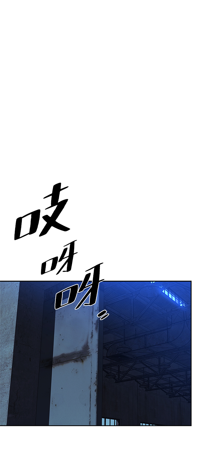 第44话8
