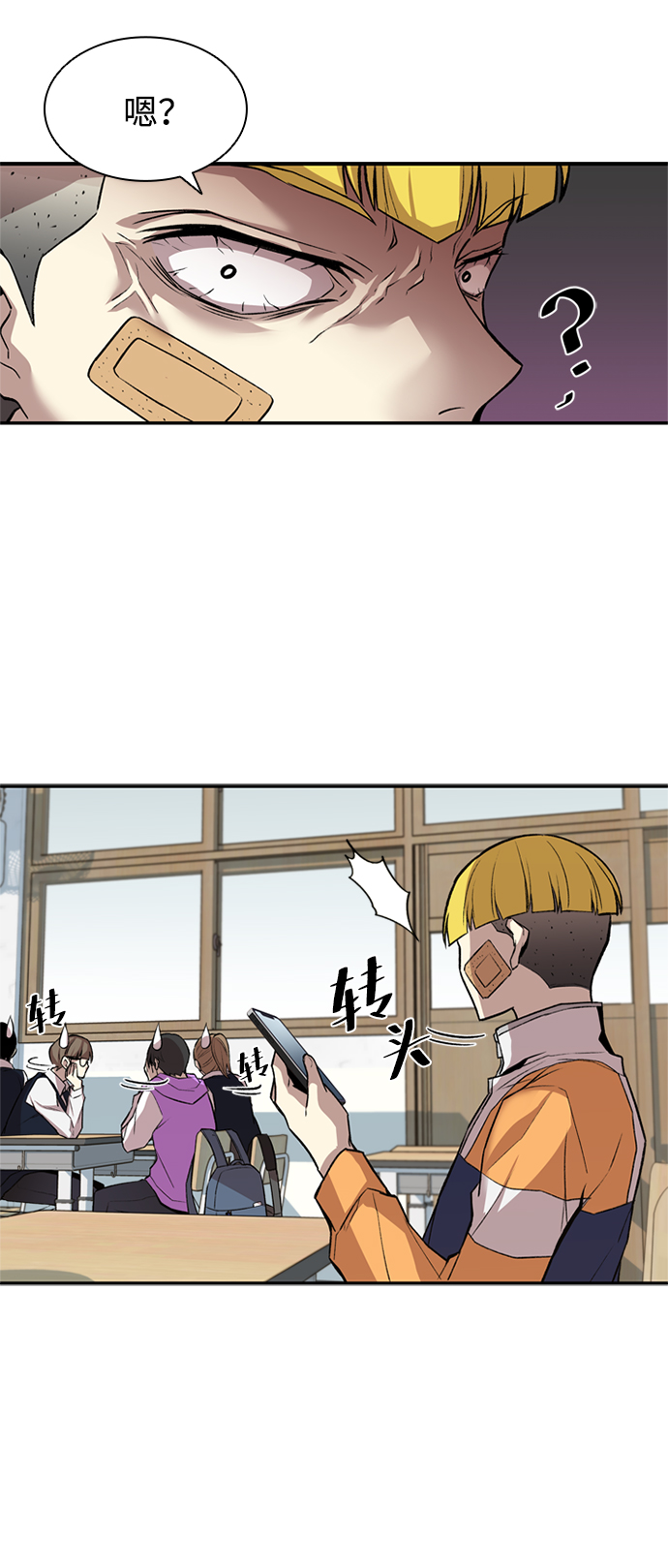 第8话35
