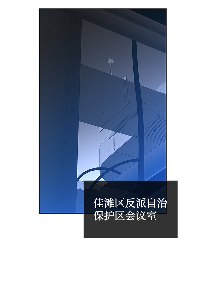 第36话6
