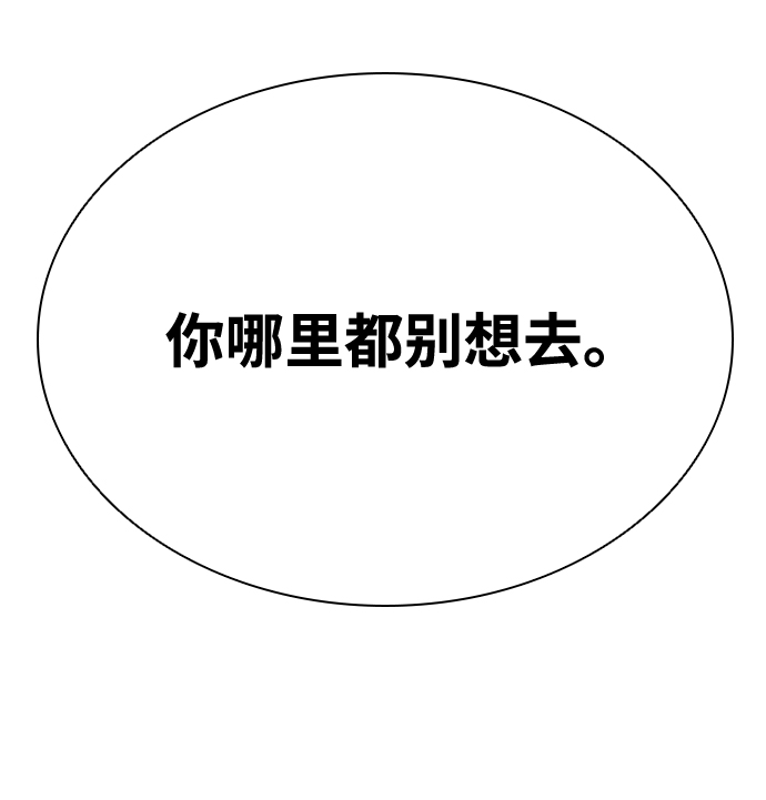 第38话87