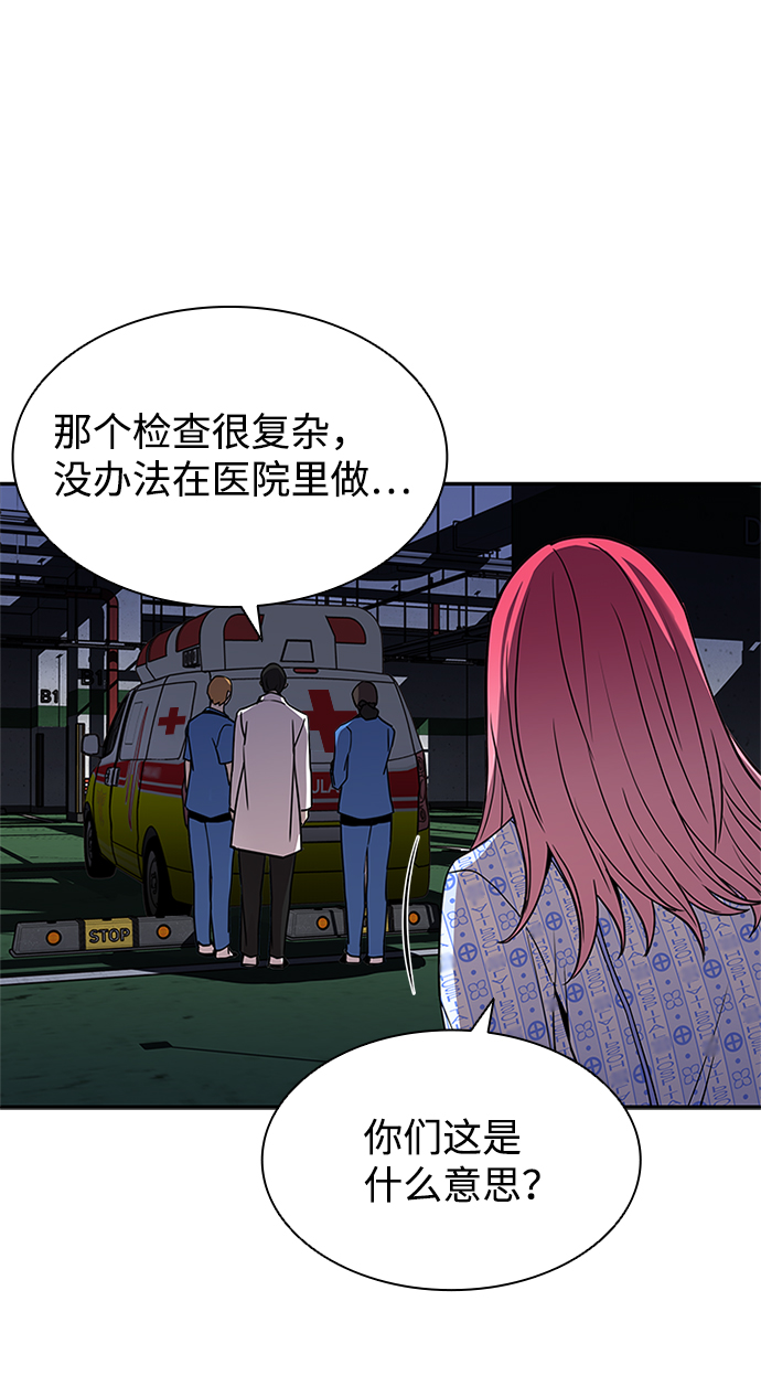 第20话33