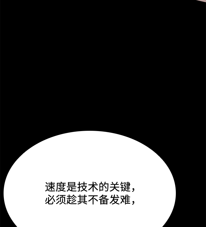 第49话45