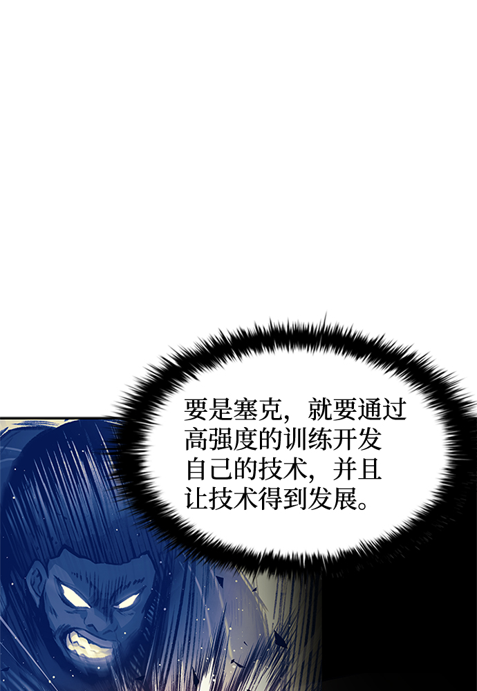 第43话119