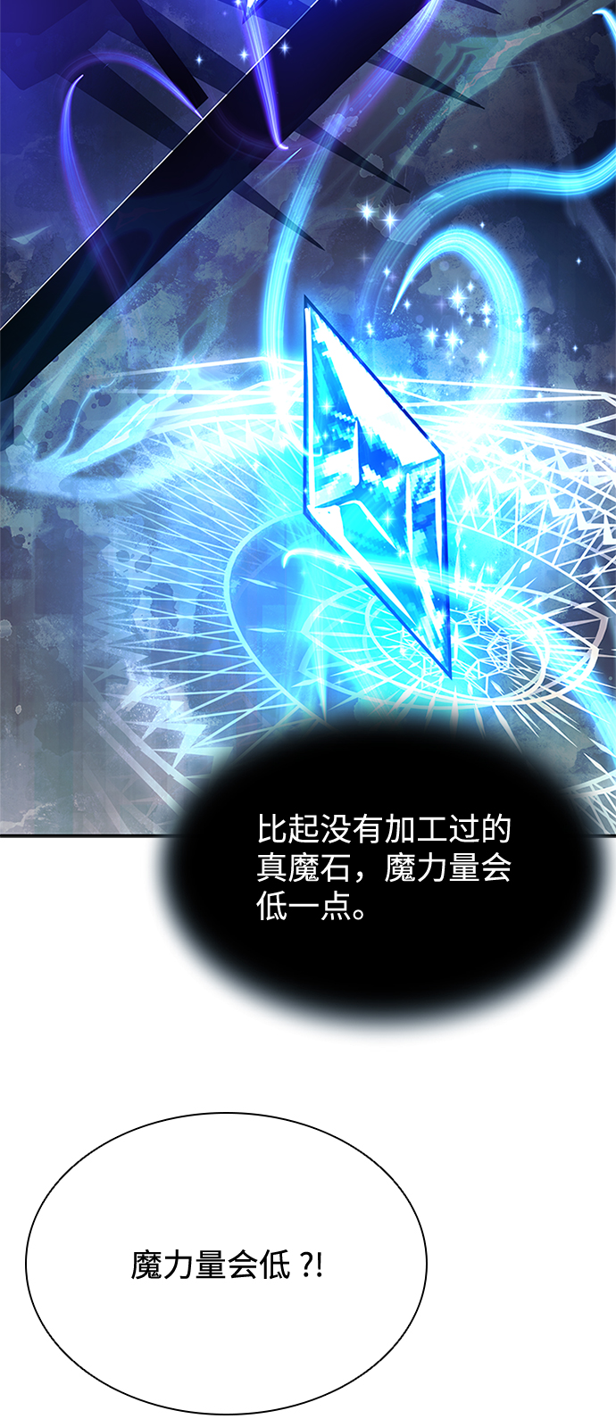 第53话96