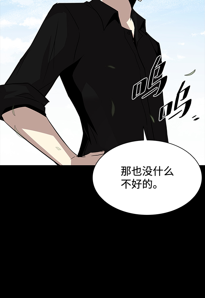 第35话9