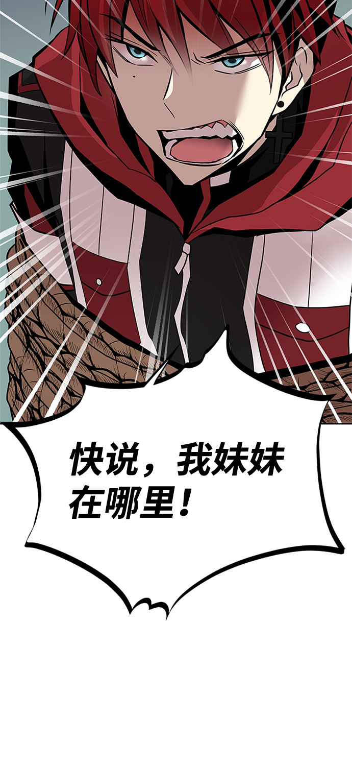 第44话45