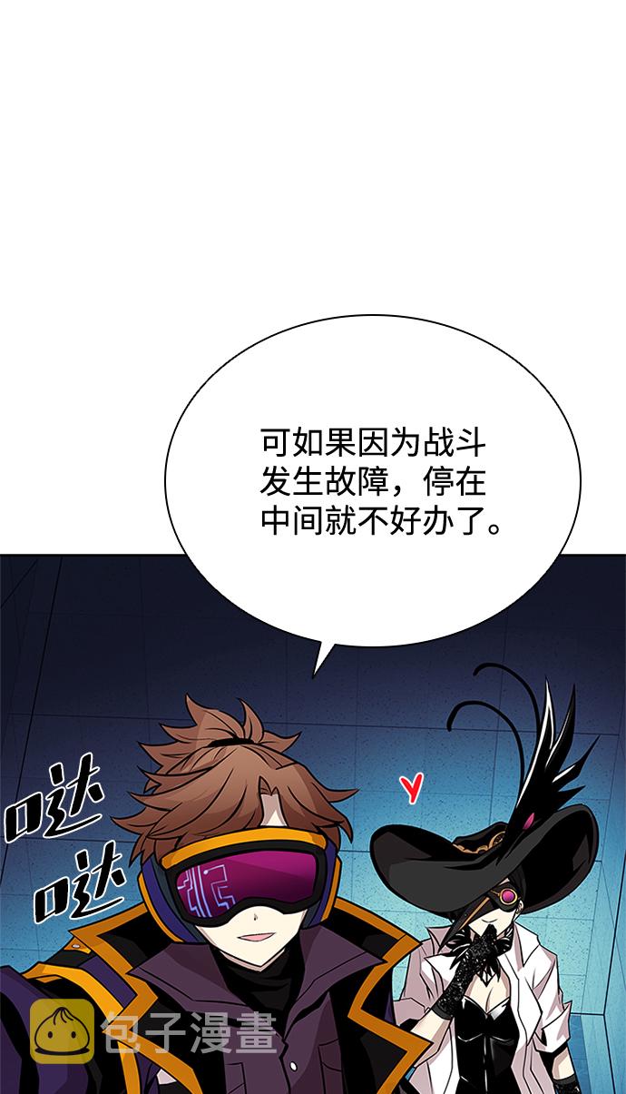 第52话51