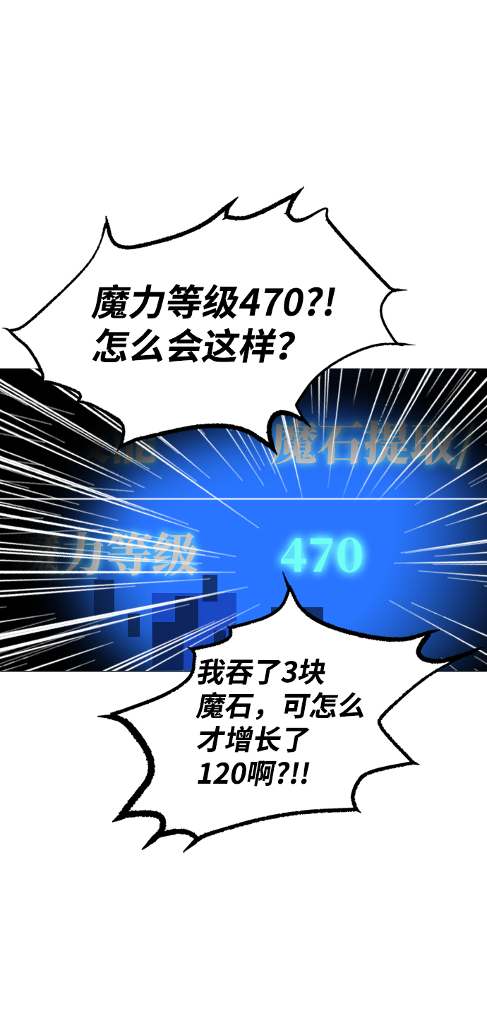 第19话41