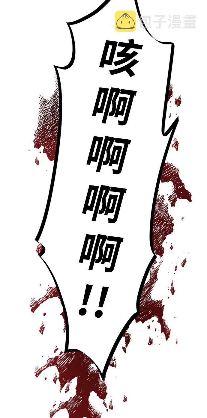 第52话2