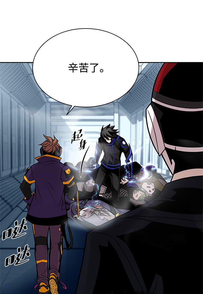 第47话39